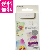 キヤノンZP-2030-20 iNSPiC用 ZINKフォトペーパー20枚入りミニフォトプリンター Canon 送料無料