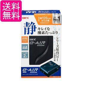 WFbNX 6000WB 90`120cm pGA[|v GEX 