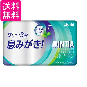 �A�T�q�O���[�v�H�i �~���e�B�A �N���A�v���X �y�p�[�~���g 50�� ��������