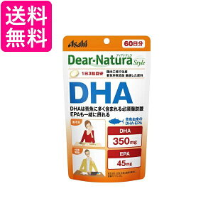 �A�T�q �f�B�A�i�`�����X�^�C�� DHA 180�� (60����) �p�E�`�^�C�v Dear Natura ��������