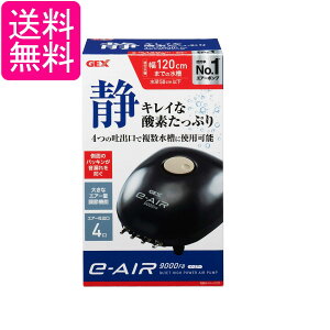 WFbNX 9000FB C[GA[ 90`120cm p GA[|v GEX 