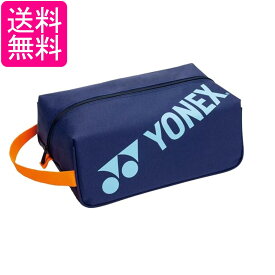 ヨネックス BAG2533 サファイアネイビー テニス シューズバッグ シューズケース YONEX 送料無料