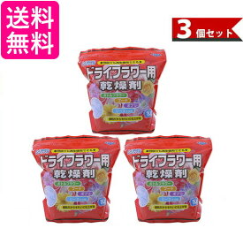 楽天市場 シリカゲル ドライフラワーの通販