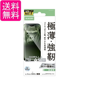 �G���R�� PM-A25AFLGO iPhone 17 �K���X�t�B���� ������ 10H Gorilla R 10H �w��h�~ �C�A�h�~ ��U�h�~ ELECOM ��������
