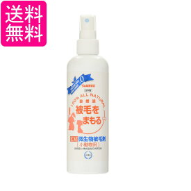 トーラス ペット小動物用 EM微生物被毛剤 ナチュラルグルーミングスプレー 250ml 送料無料
