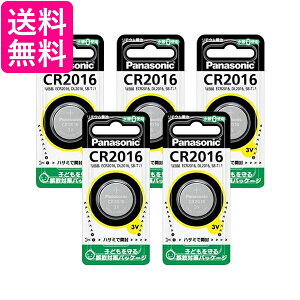 5Zbg pi\jbN CR2016P RC^`Edr 1CR-2016P 