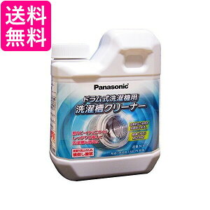pi\jbN N-W2 NW2 󑅃N[i[h@p p Panasonic  |