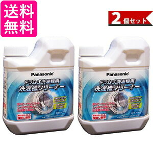 2Zbg Panasonic pi\jbN 󑅃N[i[ N-W2 NW2 h@p p  |