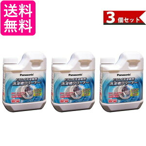 3Zbg Panasonic pi\jbN 󑅃N[i[ N-W2 NW2 h@p p  |