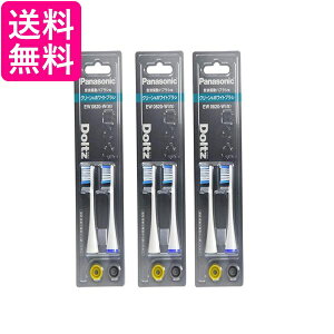 3�Z�b�g �p�i�\�j�b�N EW0820-W �z���C�g �ւ��u���V �h���c �N���[�� �z���C�g�u���V 2�{�g ��������