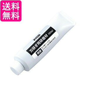 RYOBI [r np Ŋ@ BLM-2300ELM2310p 90g 6990897 