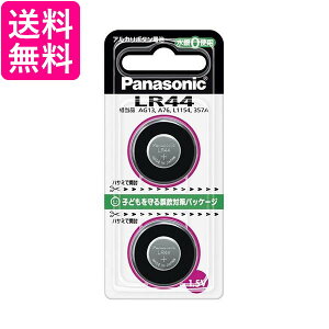 10�Z�b�g Panasonic LR44/2P �{�^���d�r �p�i�\�j�b�N LR442P �A���J�� 1.5V 2�� LR44 �����i ��������