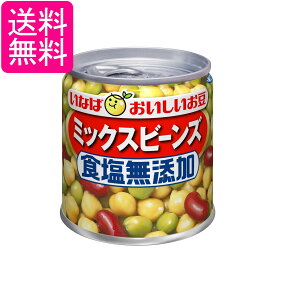 ȂΐHi T_ HY ~bNXr[Y 110g 