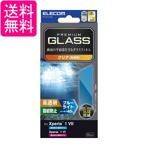 GR PM-X251FLGGBL Xperia 1 VII/Xperia 1 VI u[CgJbg KXtB  ELECOM 