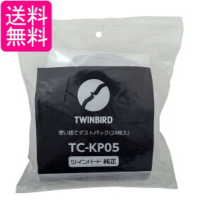 �c�C���o�[�h TC-KP05 �N���[�i�[���p�b�N �|���@ �g���̂ă_�X�g�p�b�N 24������ TC-E264B/TC-E263GY��p ��������