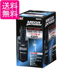 WFbNX MP-6ps pK[^[pCvZbg Kp[6090p GEX 