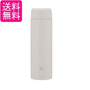 象印 SM-MS35-HM シアーグレー ステンレスマグ 水筒 350ml ZOJIRUSHI 送料無料