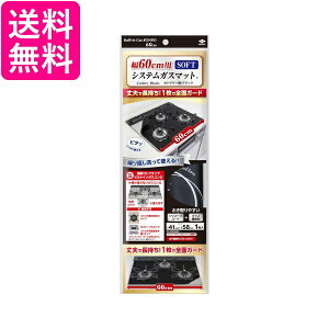 mA~ VXeKX}bg 60cm SOFT Jg[ ubN 