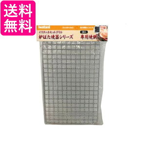 2Zbg Iwatani CB-ABR-AMI2(CB-RBT-Z-AMI p) 1̂ C^j F΂叫 t pi ւ  