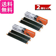 2個セット Panasonic KX-FAN190W パナソニック KXFAN190W 普通紙ファックス おたっくす用 純正 インクフ…