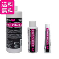 バタフライ 75490 卓球ラバー接着剤 フリー・チャック2-L 100ml BUTTERFLY 送料無料