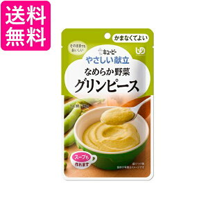 L[s[ Y4-2 ₳ Ȃ߂炩 Os[X 75g H 敪4 ܂ȂĂ悢 kewpie 