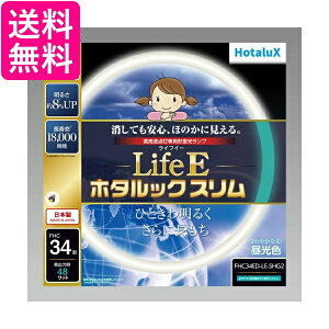 z^NX FHC34ED-LE-SHG2 ۊǌu X LifeEz^bNX 34` F HotaluX 