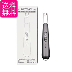 �}���G�X 10T456DX USB TypeC �[�d�� �v���Y�}�A�[�N���C�^�[ �~�j DX �d�q���C�^�[ Maruesu ��������