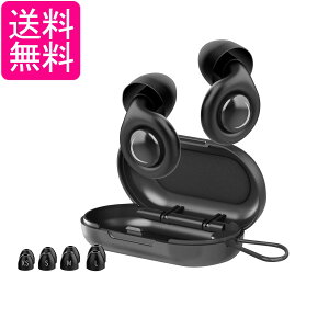 耳栓 睡眠 遮音 柔らかシリコン製 イヤーチップ4サイズ付属 32dBカット ケース付き 旅行 通勤 オフィス ブラック (管理S) 送料無料