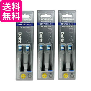 3�Z�b�g �p�i�\�j�b�N EW0800-K �u���b�N �ւ��u���V �h���c �ɍזуu���V �R���p�N�g 2�{�g ��������