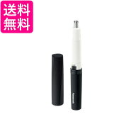 Panasonic エチケットカッター ER-GN22-K