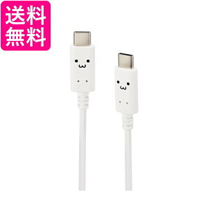 �G���R�� MPA-CCF20WF USB Type-C to USB Type-C�P�[�u�� 2.0m ���낿��� �z���C�g×�u���b�N ELECOM ��������