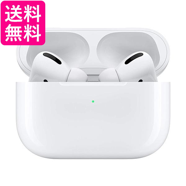 APPLE AirPods Pro ノイズキャンセリング付完全ワイヤレスイヤホン MWP22J/A 国内正規品 保証未開始 送料無料 | Pay  Off Store