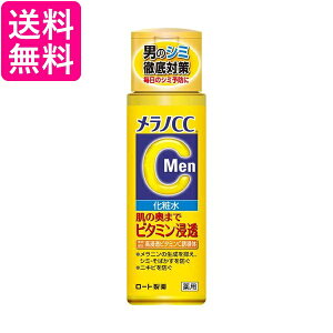 ���[�g���� �����mCC Men ��p���ݑ΍��������ϐ� 170ml ��������