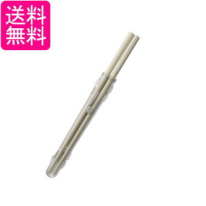 シービージャパン フードマン専用 抗菌箸 グレーベージュ ケース付き 抗菌仕様 食洗機対応 弁当用箸 20.5cm DSK 送料無料