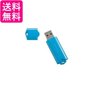 バッファロー RUF3-YUF32GA-BL(ブルー) USB3.2メモリ 32GB USBフラッシュ BUFFALO 送料無料