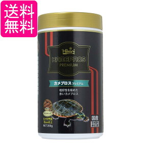 キョーリン ヒカリ カメプロス プレミアム 200g カメ用 大スティック 送料無料