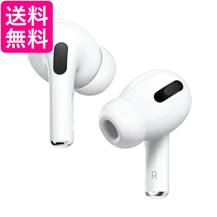 楽天市場】Apple AirPods Pro 国内正規品 ×3個セット MWP22J/A 保証未 