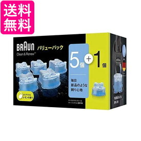 ブラウン 洗浄液 CCR5CR 5個＋1個入（6個入り） アルコール洗浄システム専用洗浄液カートリッジ BRAUN 送料無料 |