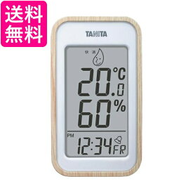 タニタ TT-572NA ナチュラル デジタル温湿度計 送料無料