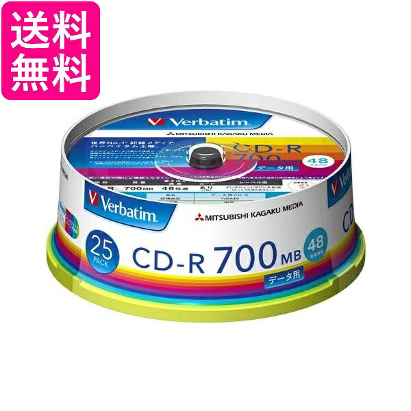 バーベイタム SR80FP25V1 CD-R  データ用 700MB 48倍速 ホワイトプリンタブル 25枚パック Verbatim 送料無料