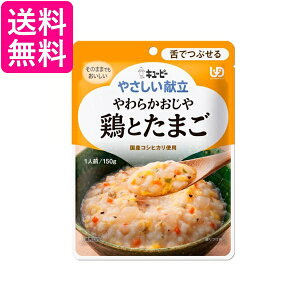 L[s[ Y3-10 ₳ 炩 {Ƃ܂ 150g H 敪3 łԂ kewpie 
