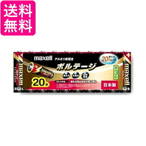�}�N�Z�� LR6(T)20P LR6-T-20P �A���J�����d�r �P3�` 20�{�p�b�N �{���e�[�W maxell ��������