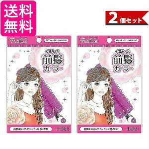 ノーブル カーラー ヘアトリートメント パックの人気商品 通販 価格比較 価格 Com
