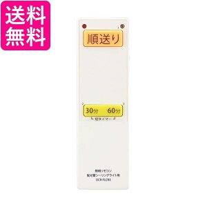 I[d@ OCR-FLCR3 08-3099 V[OCgR uV[OCgpƖR 13[J[Ή OHM 