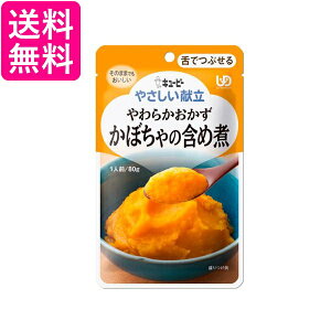 L[s[ Y3-1 ₳ 炩 ڂ̊܂ߎ 80g H 敪3 łԂ kewpie 