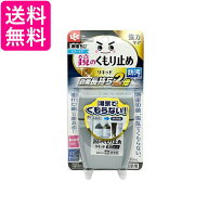 レック 激落ちくん 鏡のくもり止め リキッド (強力コートタイプ) 80ml 効果長持ち+防汚効果 送料無料