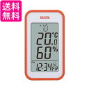 タニタ 温湿度計 TT-559 OR温度 湿度 デジタル 壁掛け 時計付き 卓上 マグネット オレンジ 送料無料