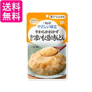 L[s[ Y3-14 ₳ 炩 ܂Ɠ̂Ƃ 80g H 敪3 łԂ kewpie 