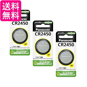 3�Z�b�g Panasonic CR2450 CR-2450 �p�i�\�j�b�N �R�C���` ���`�E���d�r 3V 1�� �R�C���^ �����i ��������